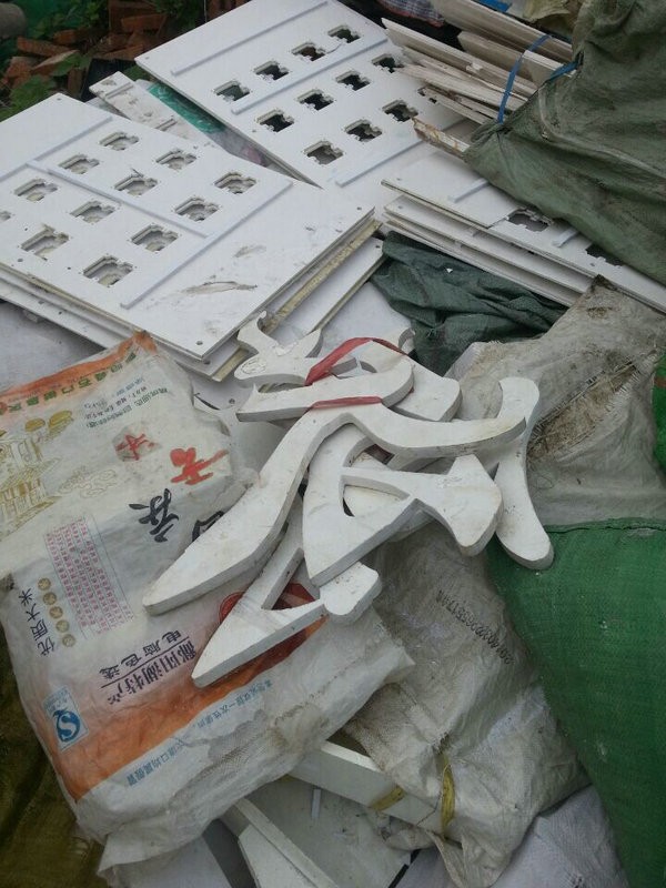 景德镇南昌废旧塑料回收