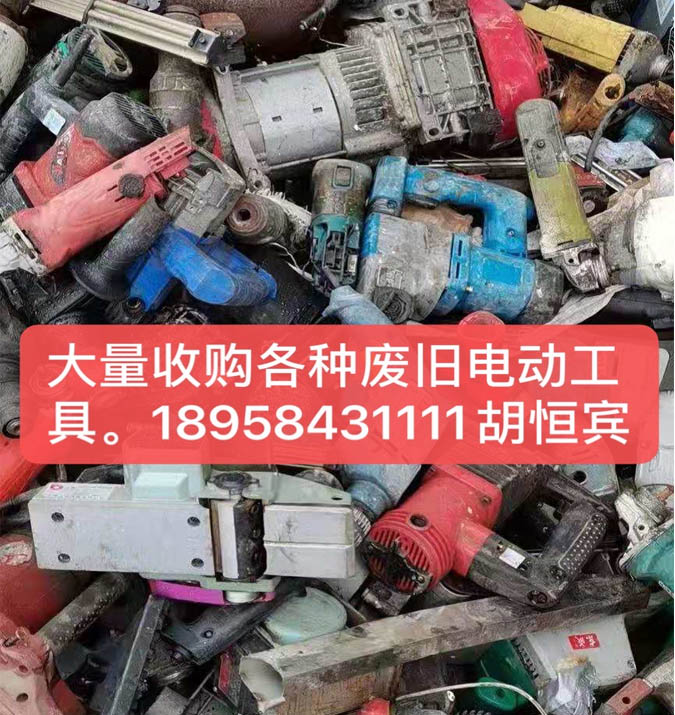 萍乡江西废旧物资回收